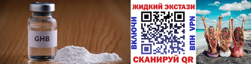 БУТИРАТ бутандиол Разумное