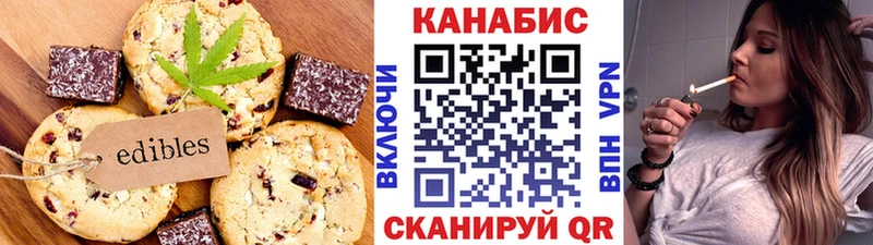 магазин  наркотиков  Разумное  Еда ТГК марихуана 