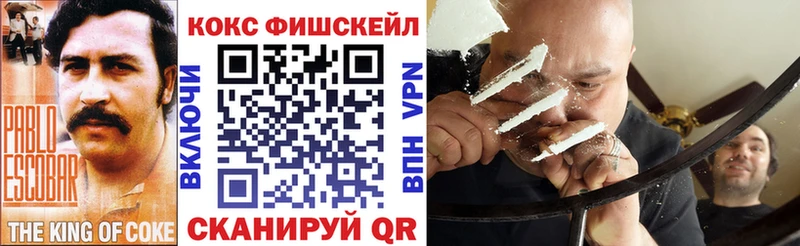 КОКАИН 99% купить Разумное