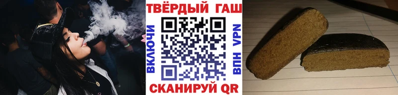 ГАШ Cannabis  маркетплейс наркотические препараты  Разумное  как найти закладки 