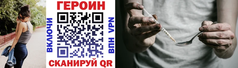 купить  цена  Разумное  mega сайт  ГЕРОИН герыч 