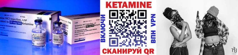 как найти закладки  Разумное  маркетплейс клад  КЕТАМИН ketamine 