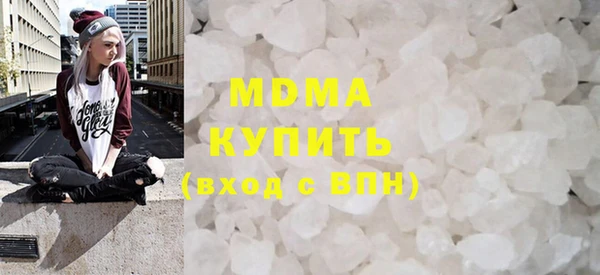 экстази Белокуриха