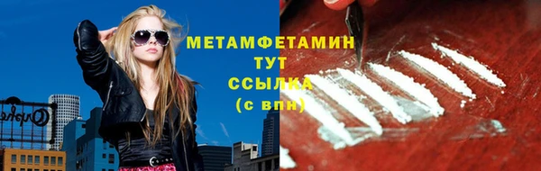 экстази Белокуриха