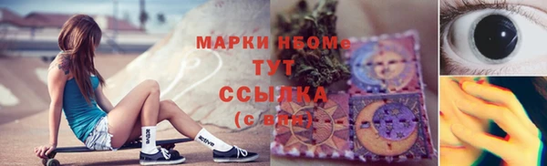 бутират Балабаново