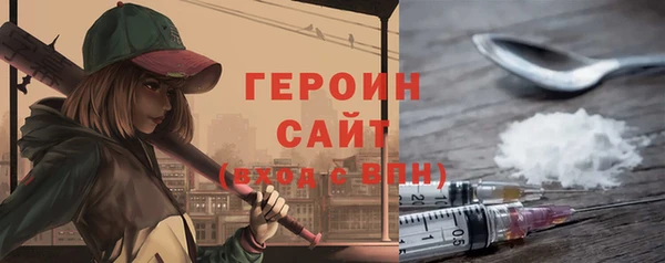 герыч Белоозёрский