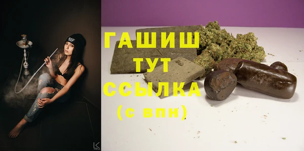 бутират Балабаново