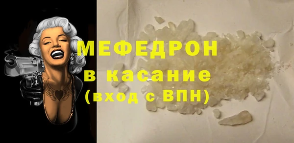 бутират Балабаново