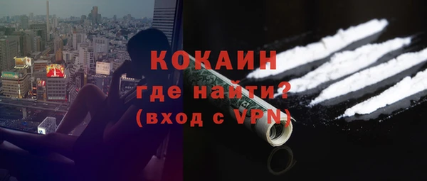 прущая мука Беломорск
