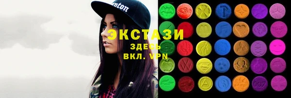 экстази Белокуриха
