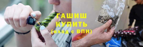 герыч Белоозёрский