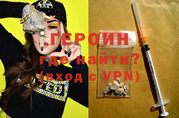 бутират Балабаново