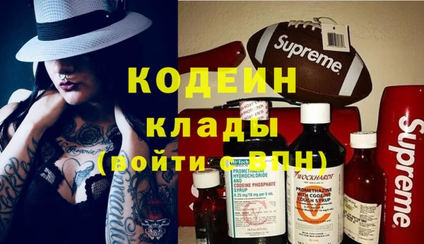 бутират Балабаново