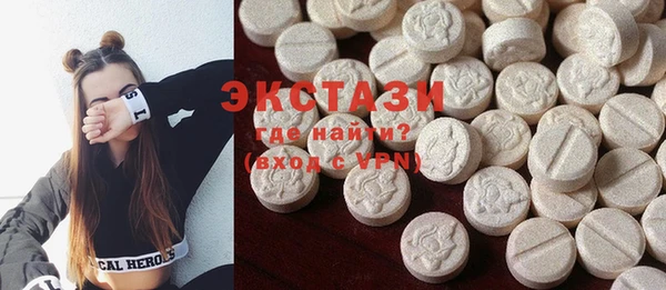 гашик Балахна