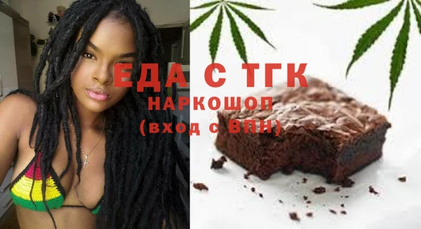 бутират Балабаново
