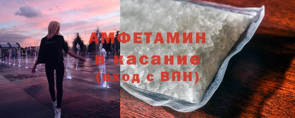 бутират Балабаново