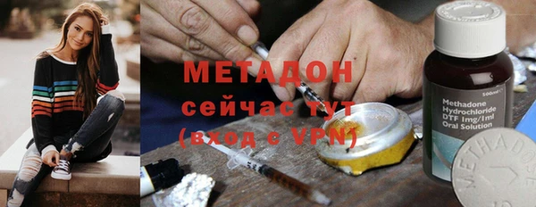 экстази Белокуриха