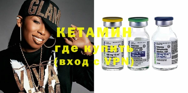 бутират Балабаново