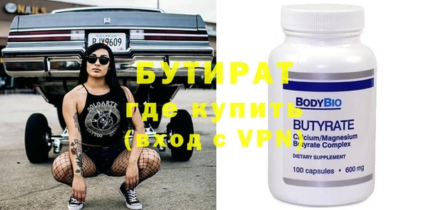 экстази Белокуриха