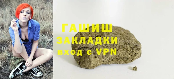 экстази Белокуриха