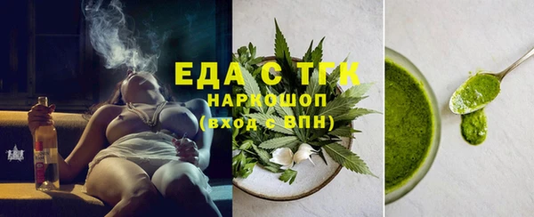 бутират Балабаново