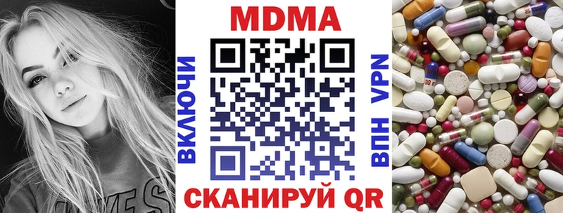 MDMA Molly купить наркоту Разумное