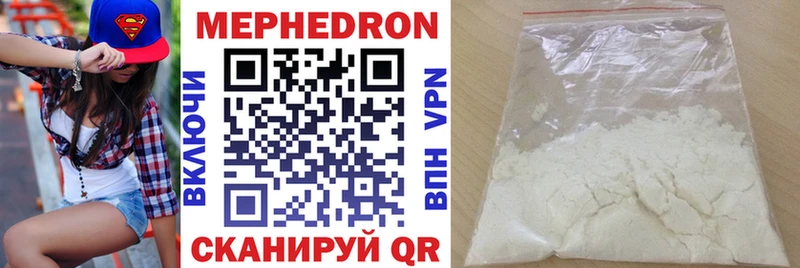 OMG рабочий сайт наркошоп Разумное Мефедрон мука