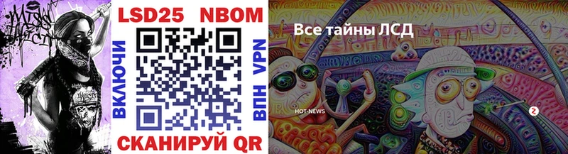 Марки NBOMe 1,8мг  KRAKEN ссылка  Разумное 